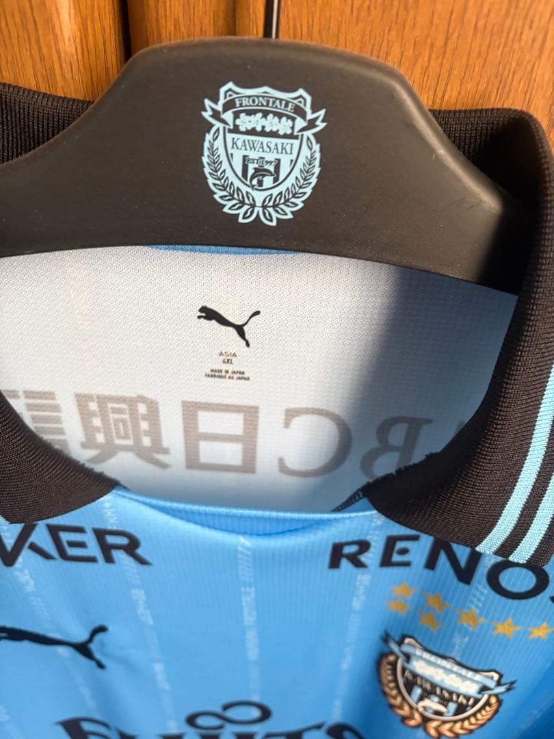 【美品】川崎フロンターレ　家長昭博選手　ユニフォーム　4XL