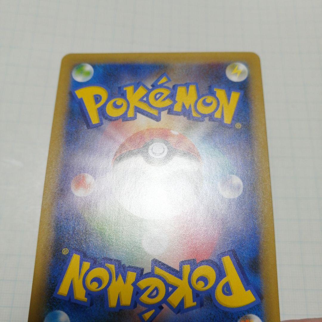 ポケモンカード　のピカチュウ　ブラッキー　25th　プロモ