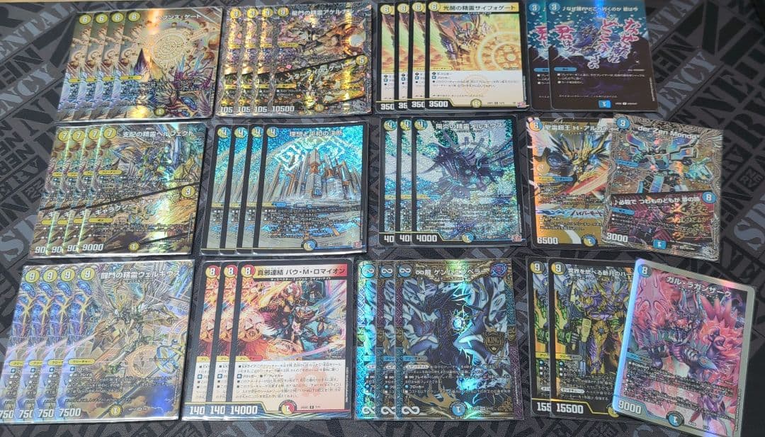 24時間以内発送プロフ必読様 リクエスト 2点 まとめ商品