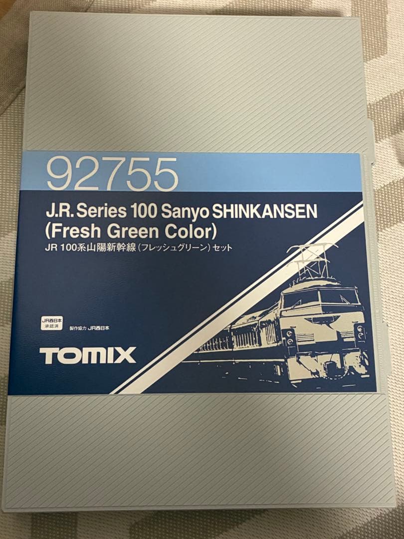 ト*読様 JR100系 山陽新幹線 フレッシュグリーンセット　ライト点灯動力動作