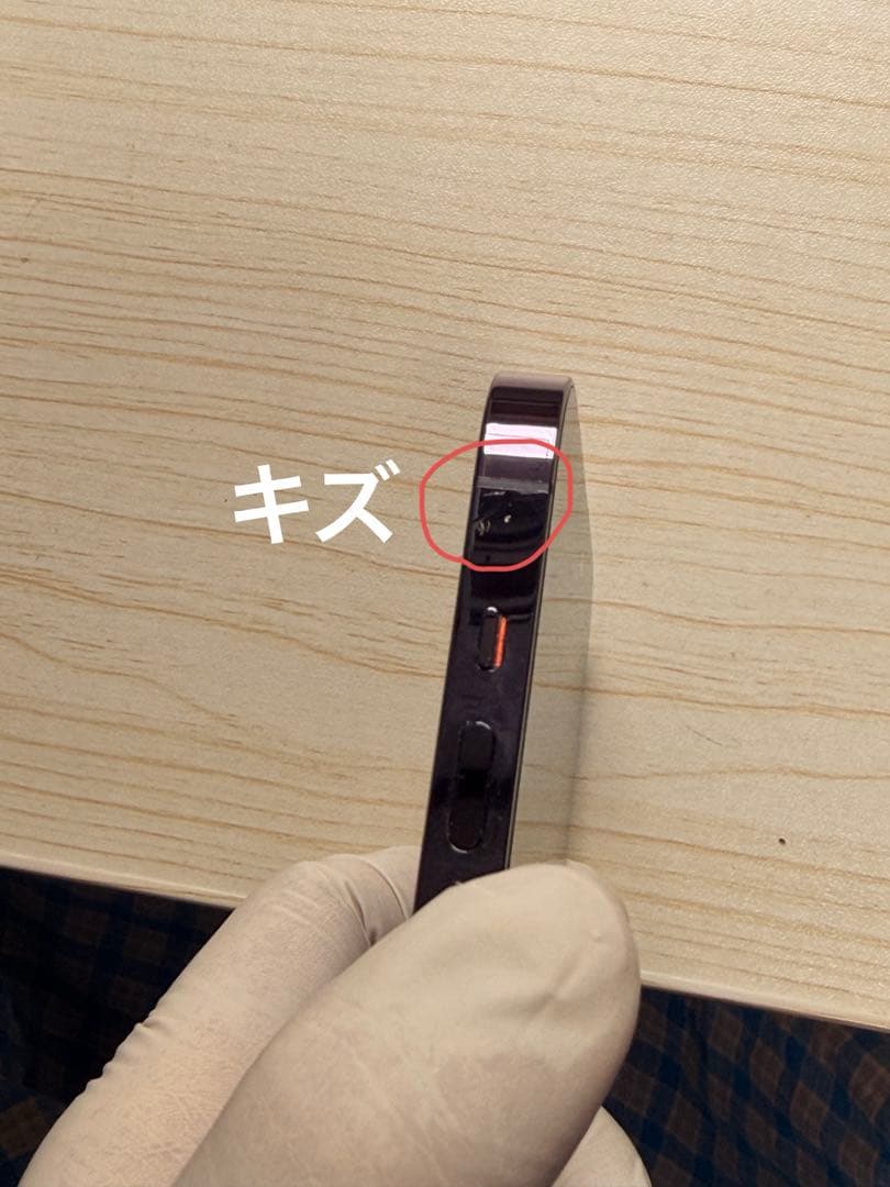 iPhone 14 Pro Max 512GB ディープパープル