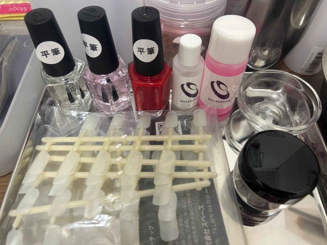 ネイル・教材•検定セット