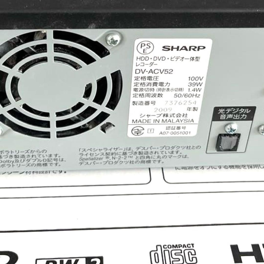 ビデオテープのダビングに！SHARP DV-ACV52 レコーダー　おまけ付き！