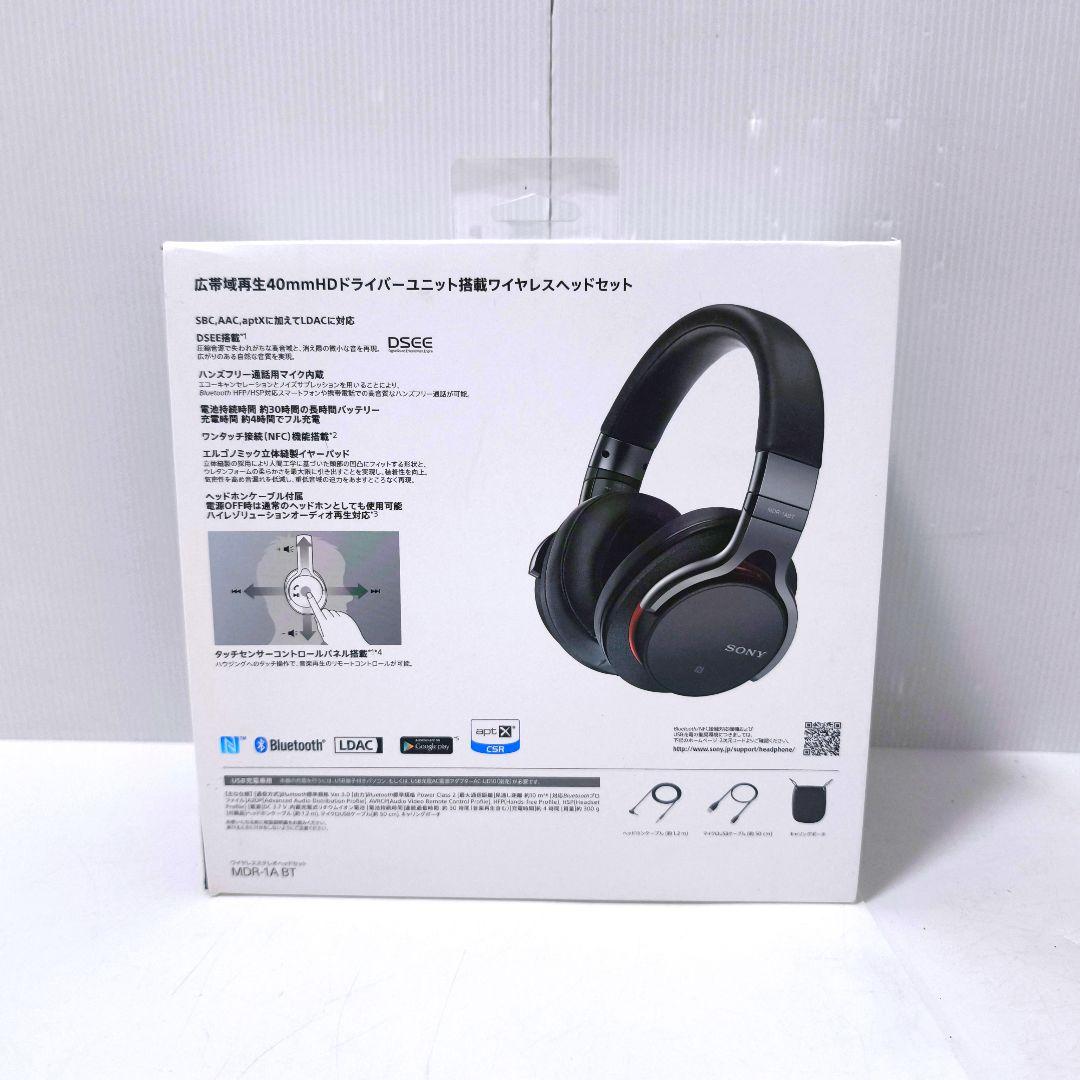 【送料無料】ソニー SONY ワイヤレスヘッドホン MDR-1A BT