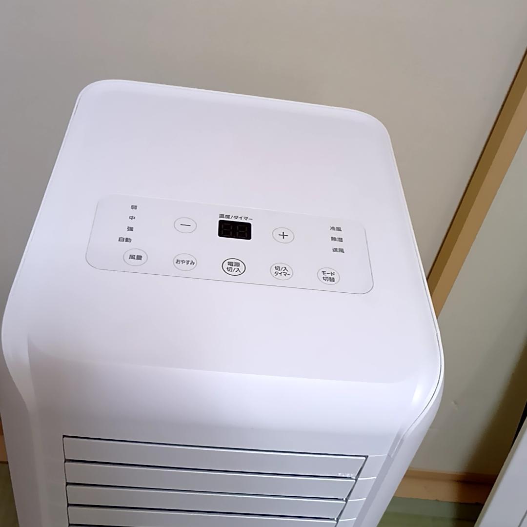 IRIS OHYAMA IPA-2222G ポータブルクーラー スポット 移動式