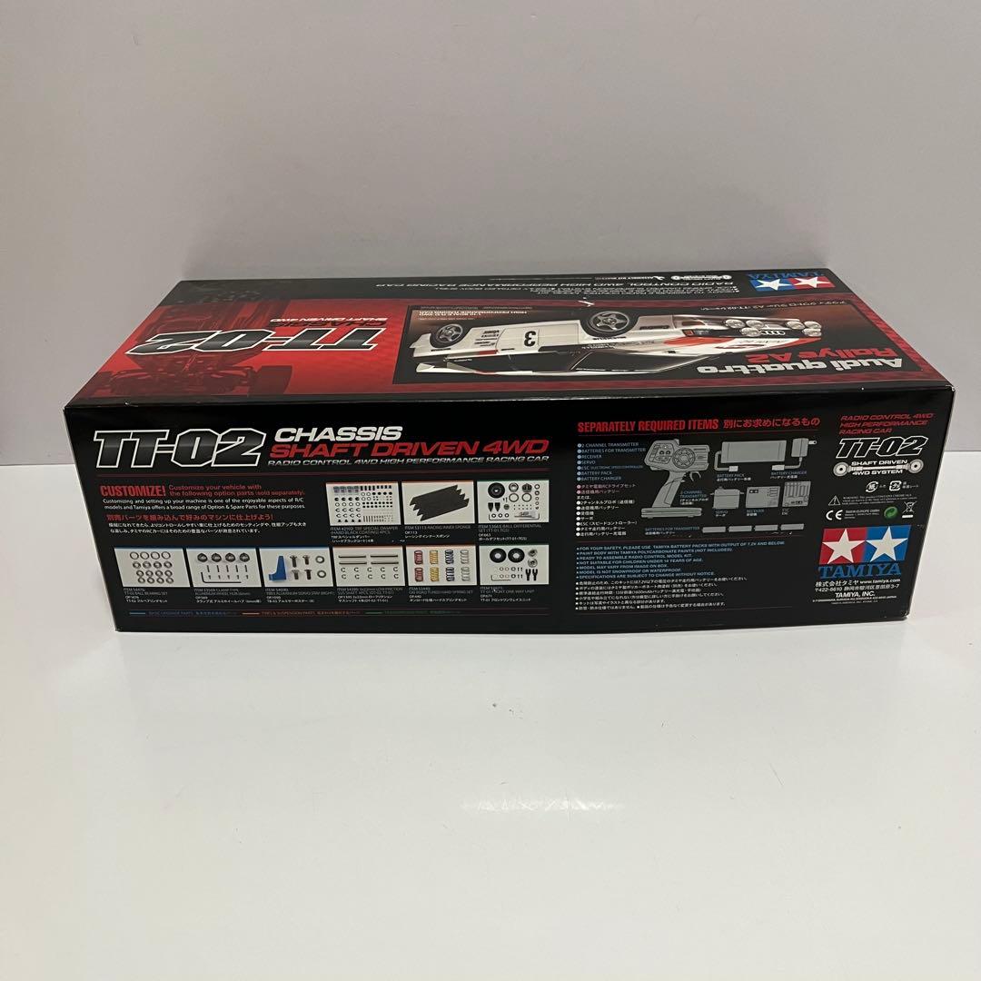 タミヤ 1/10RC アウディ クワトロ ラリー A2 (TT-02シャーシ)