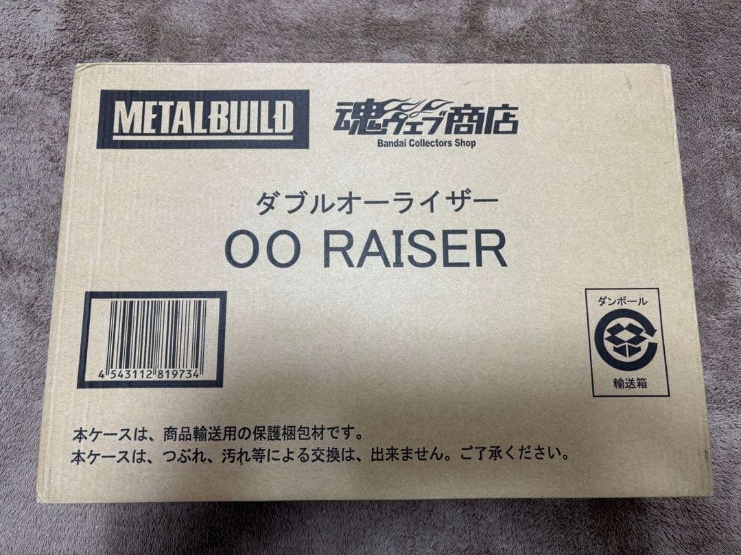 新品未開封　LBUILD　ダブルオーライザー