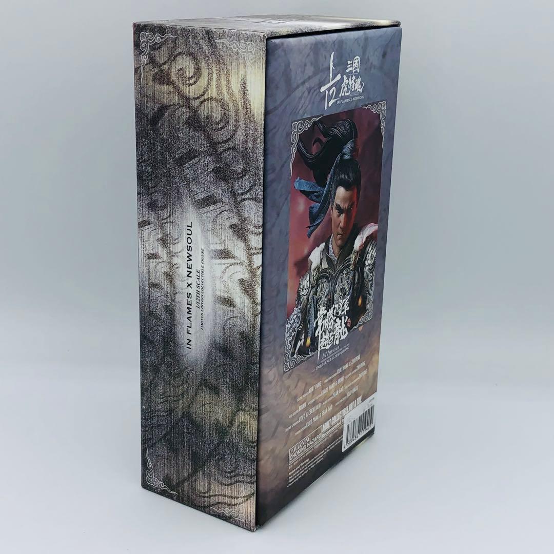 1/12 三国虎将魂 リミテッドエディション 常勝将軍趙子龍 (趙雲)