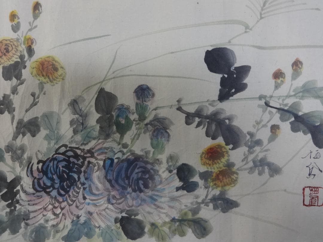 キャットフル　上村松園　他３点