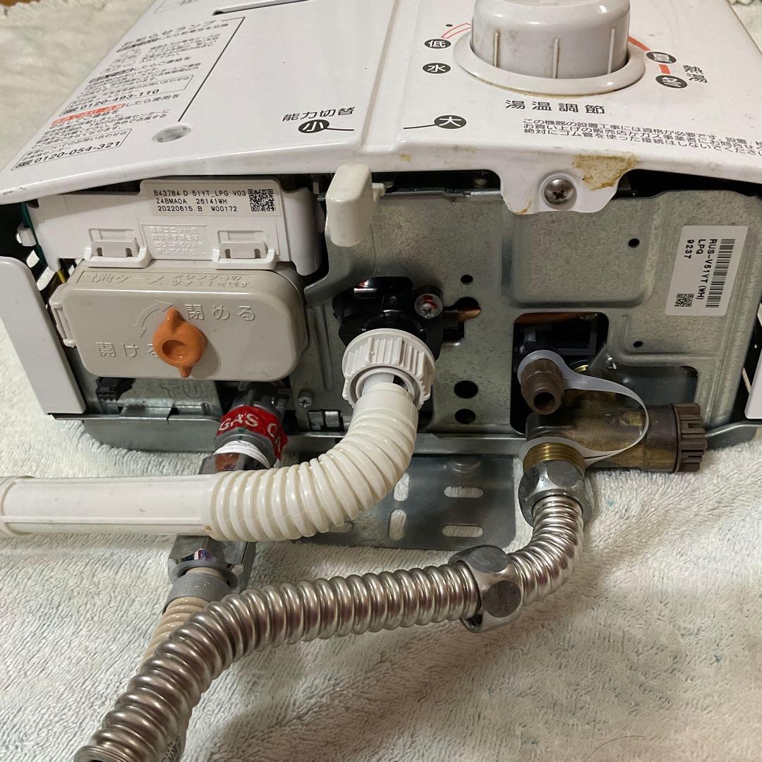 リンナイ ガス瞬間湯沸器 RUS-V51YT (2022年製・LPガス用) 美品