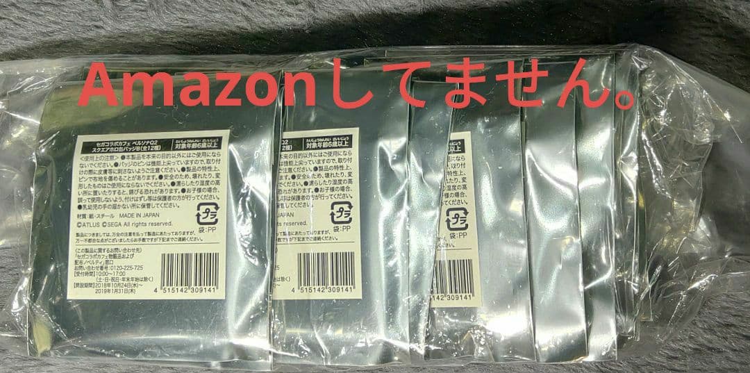 未開封 スクエアホロ缶バッジB全12個確定セット ペルソナQ2 セガコラボカフェ
