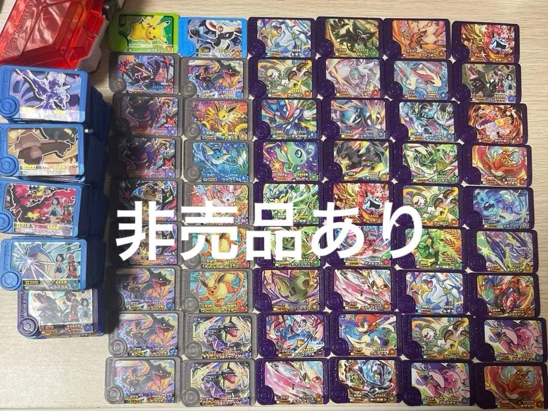 ポケモンフレンダ 引退品