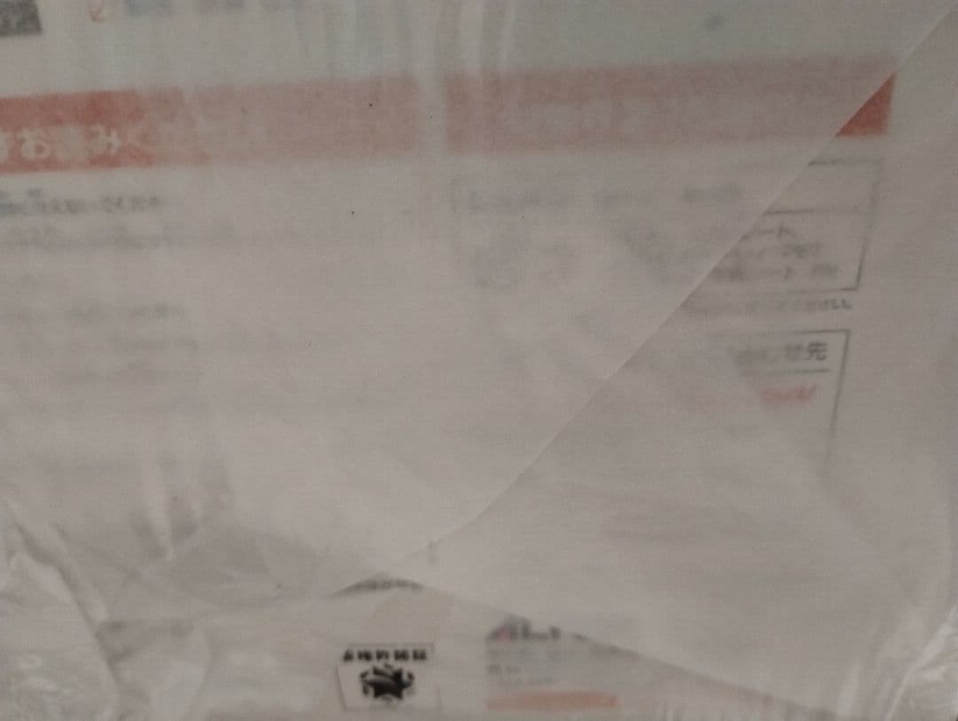 フィギュア アズールレーン ホノルル 軽装Ver. アルター 新品 未開封