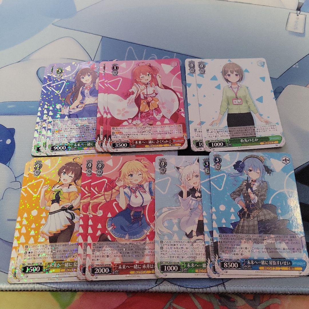 ＜引退＞ホロライブ ヴァイスシュヴァルツ カードセット