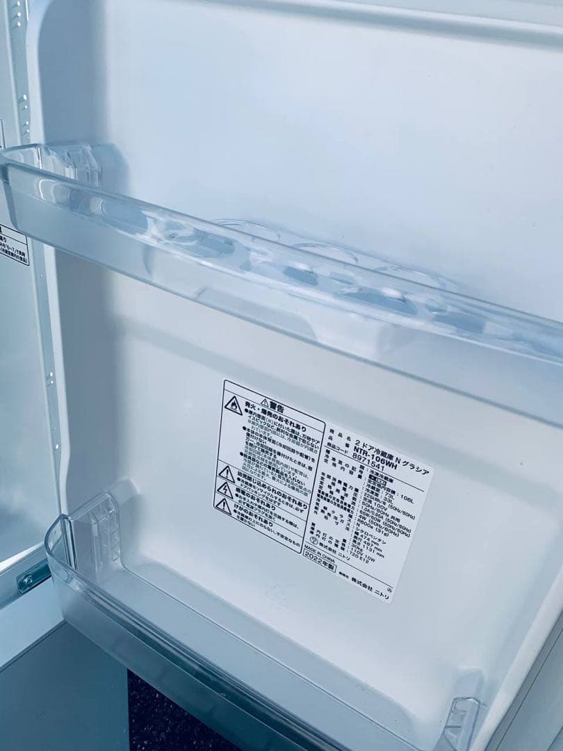 ✅ニトリ2ドア冷凍冷蔵庫✅ ✅NTR-106WH✅送料設置無料
