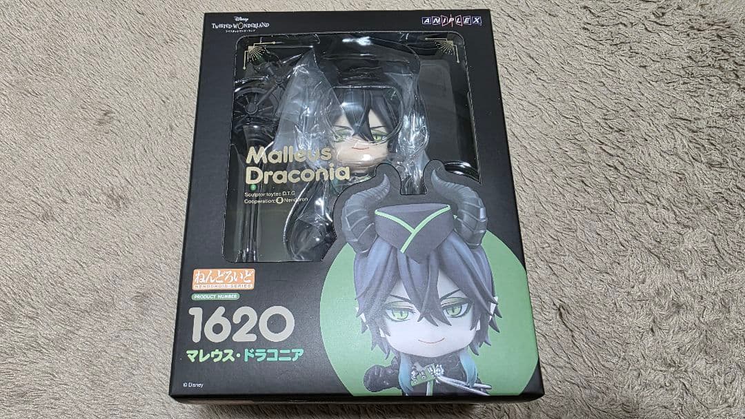 ツイステ マレウス・ドラコニア ねんどろいど フィギュア 新品・未開封