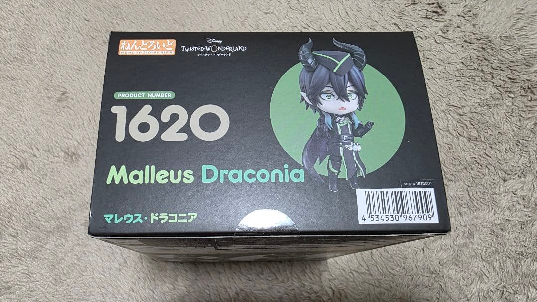 ツイステ マレウス・ドラコニア ねんどろいど フィギュア 新品・未開封