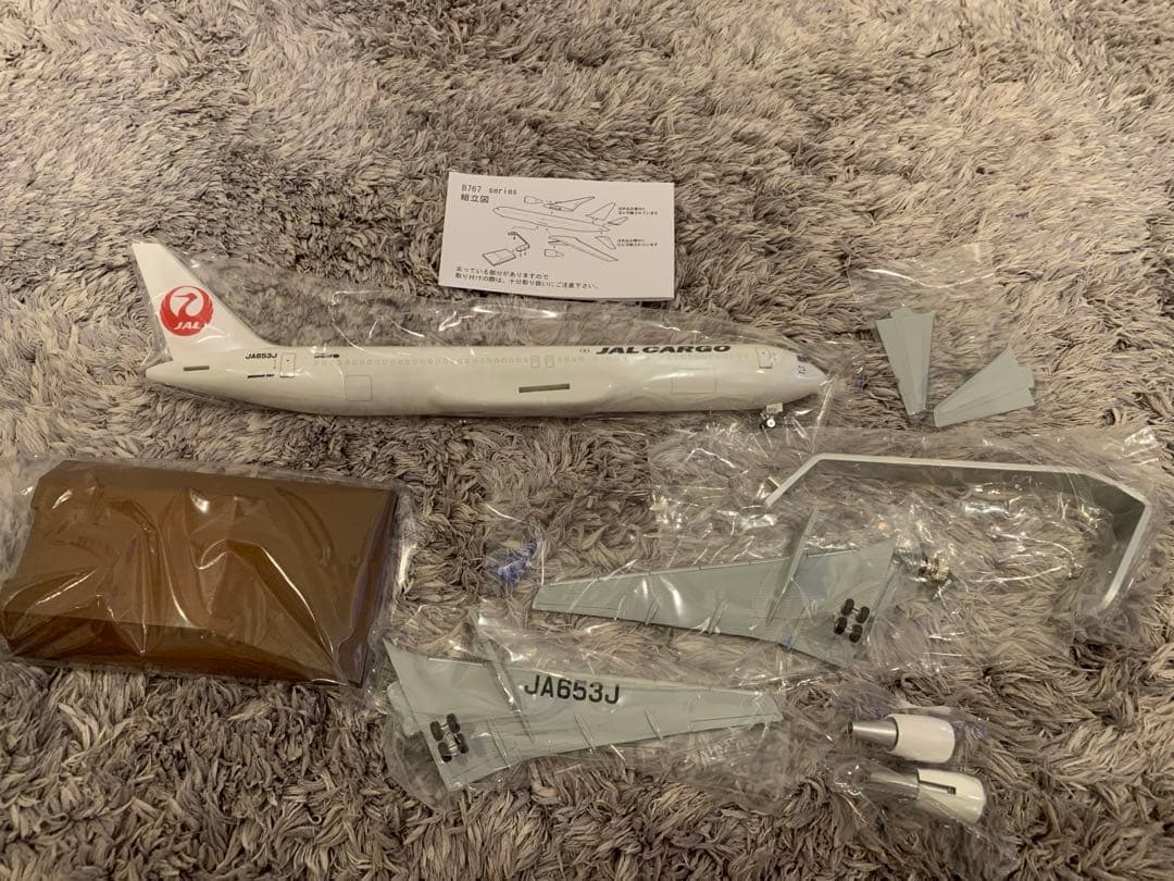 JAL CARGO B767 ジャパンエアライン