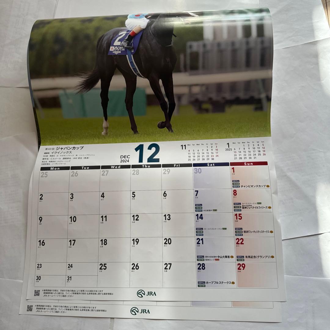 カレンダー・スケジュール JRA2024CALENDAR