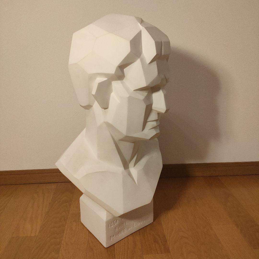 冨士石膏像 石膏像 アグリッパ 面取り 胸像 高さ60cm