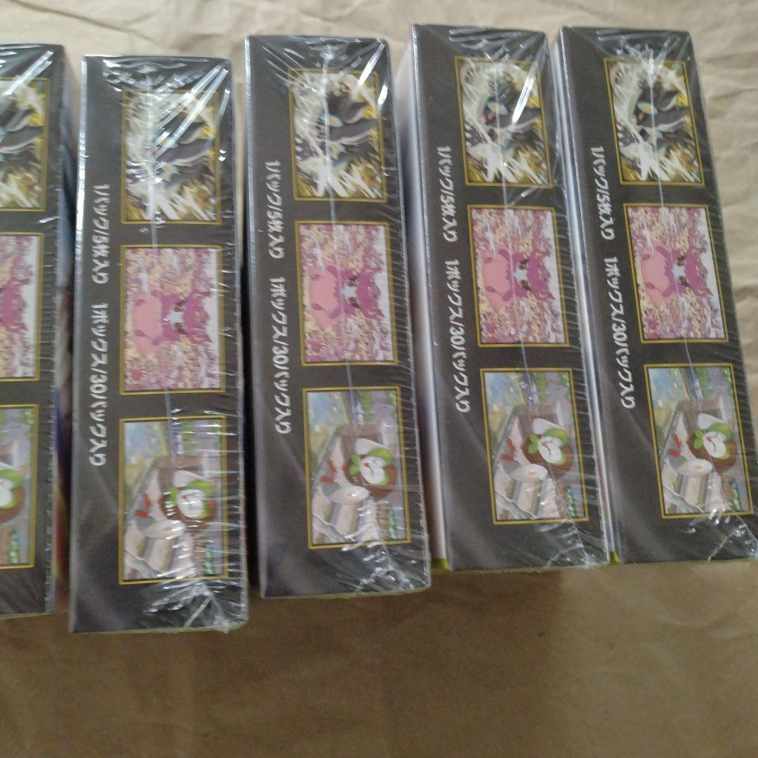 ポケモンカード ムニキスゼロ ８BOX　新品未開封シュリンク付き