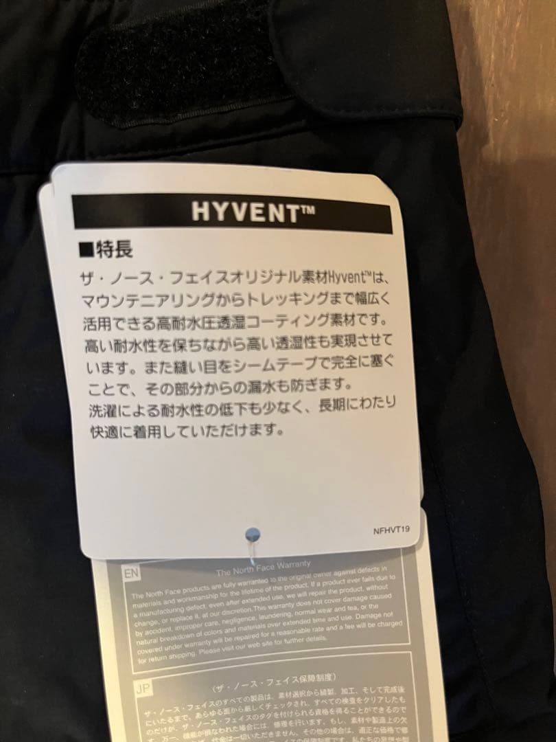 AKKG！　新品未使用　ノースフェイス　スクープパンツ　100
