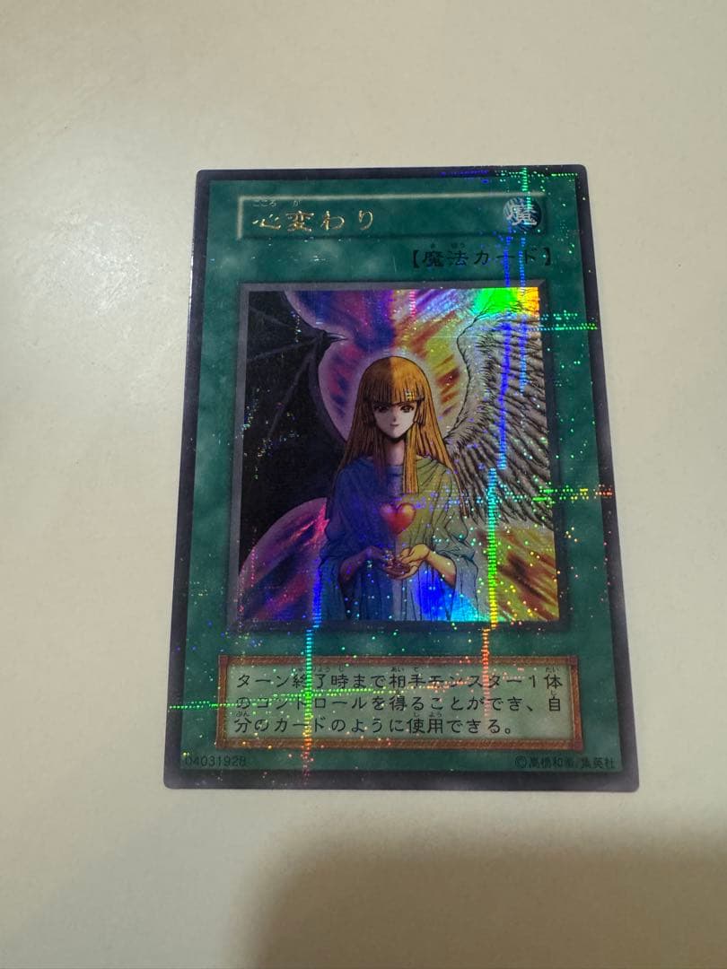 遊戯王カードまとめ売り　断捨離マンさん専用