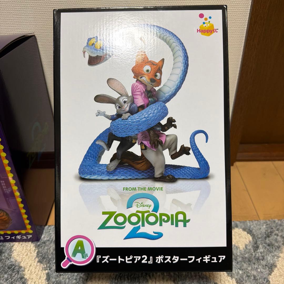 ズートピア2 Happyくじ 極美品⭐️ 最安値 ポスターフィギュア
