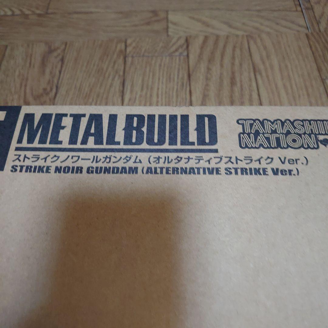 L BUILD ストライクノワール オルタナティブストライクVer