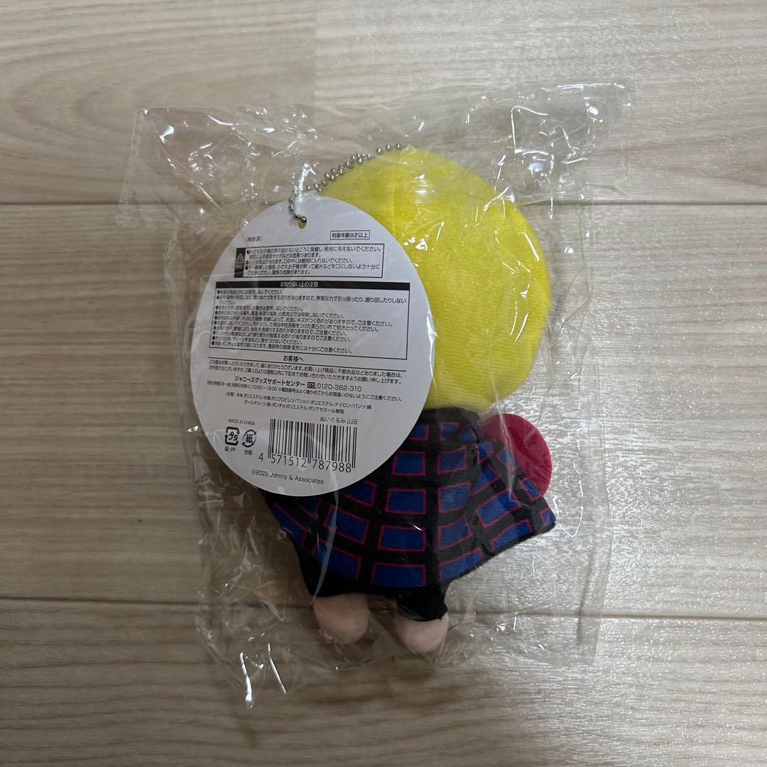 「新品未開封品」 Hey!Say!JUMP ちびぬい 山田涼介 ぬいぐるみ