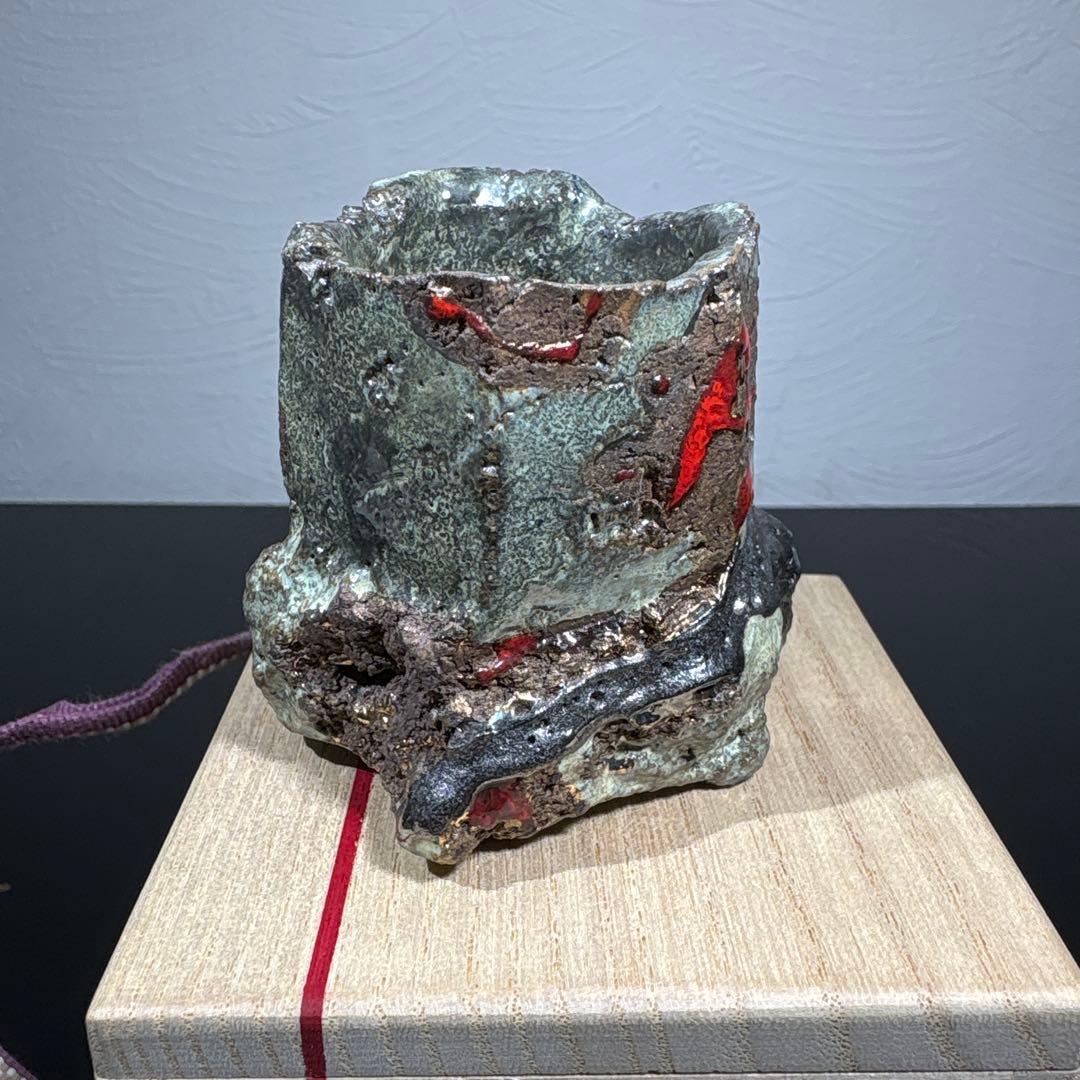 真作　市川透　ぐい呑み