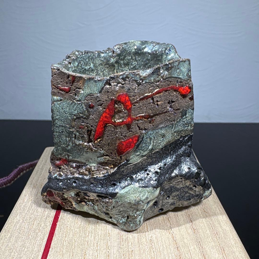 真作　市川透　ぐい呑み