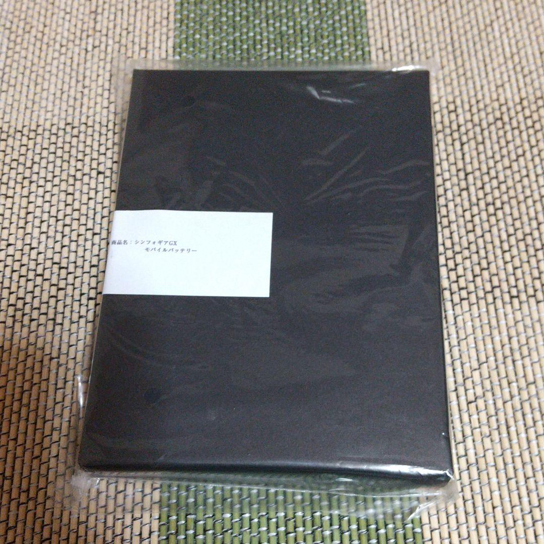 激レア 戦姫絶唱シンフォギアGX モバイルバッテリー