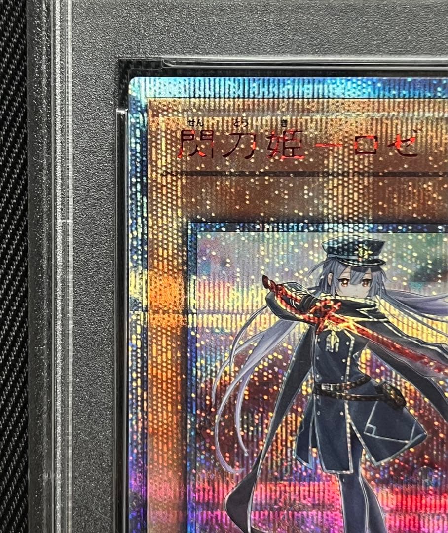 遊戯王　閃刀姫ロゼ　20thシークレットレア PSA10