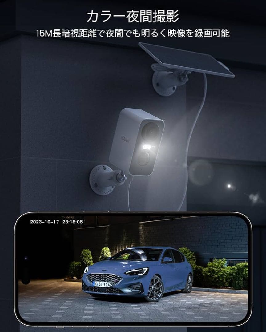 ieGeek セキュリティカメラ、屋外、ソーラー、500万色ナイトビジョン、