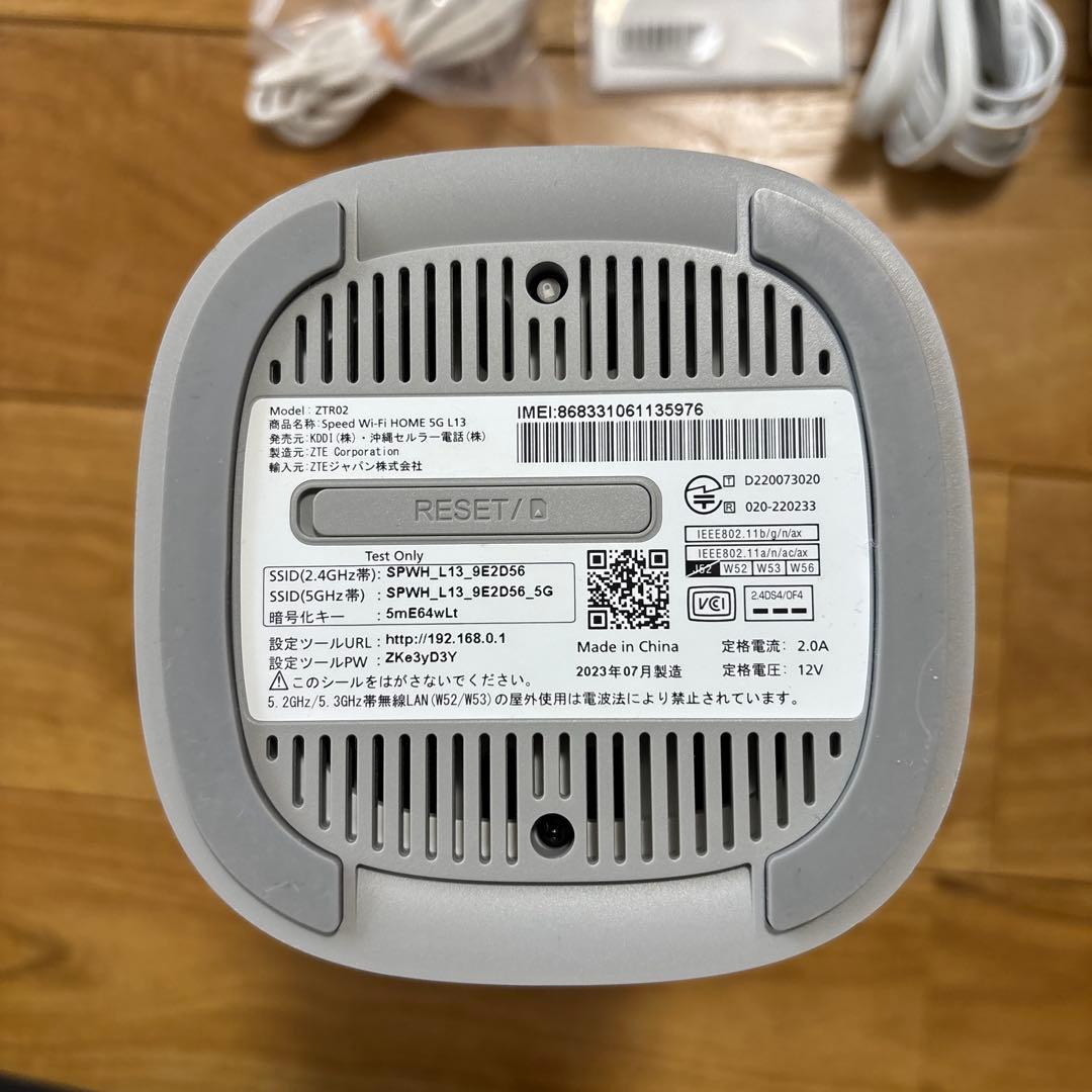 Speed Wi-Fi  5G L13 本体と付属品