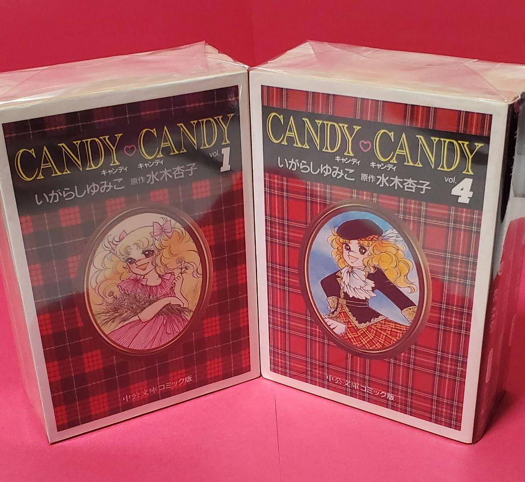 キャンディキャンディ　いがらしゆみこ　文庫版　全6巻　水木杏子