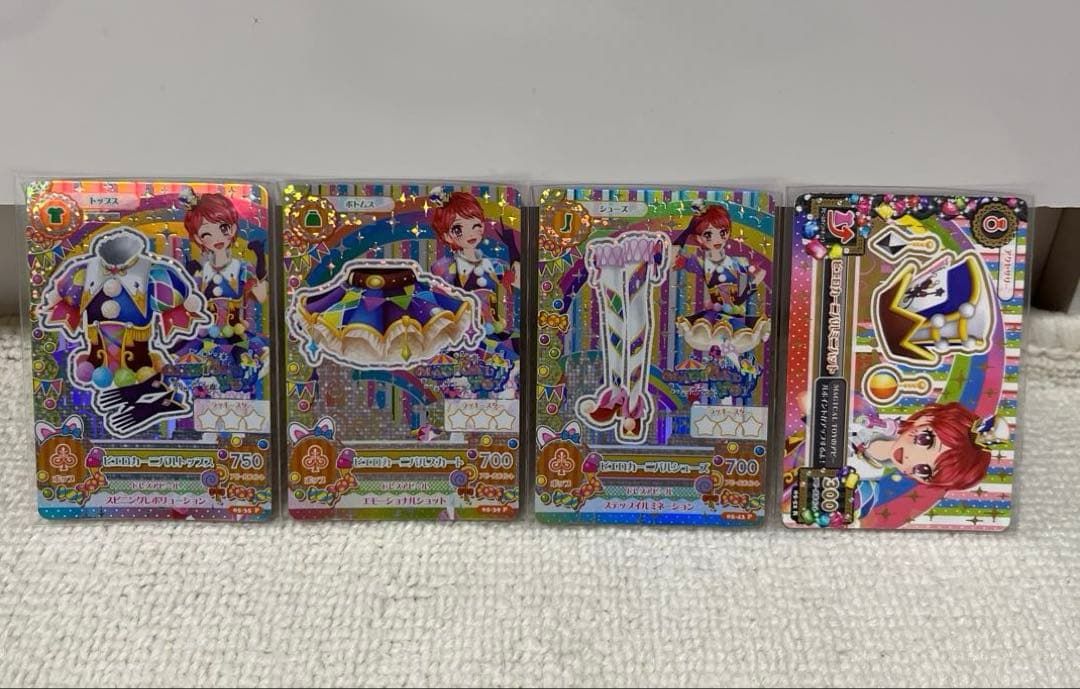 アイカツカード プレミアムレア　２６枚セット　 ★まとめ売り★