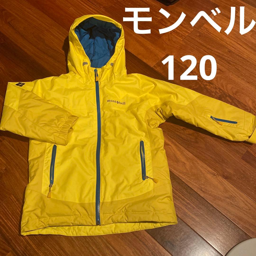 美品　モンベル　パウダーステップ パーカ Kid's 120