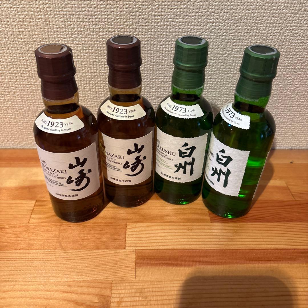 専用商品 山崎1923年・白州1973年ウイスキーセット