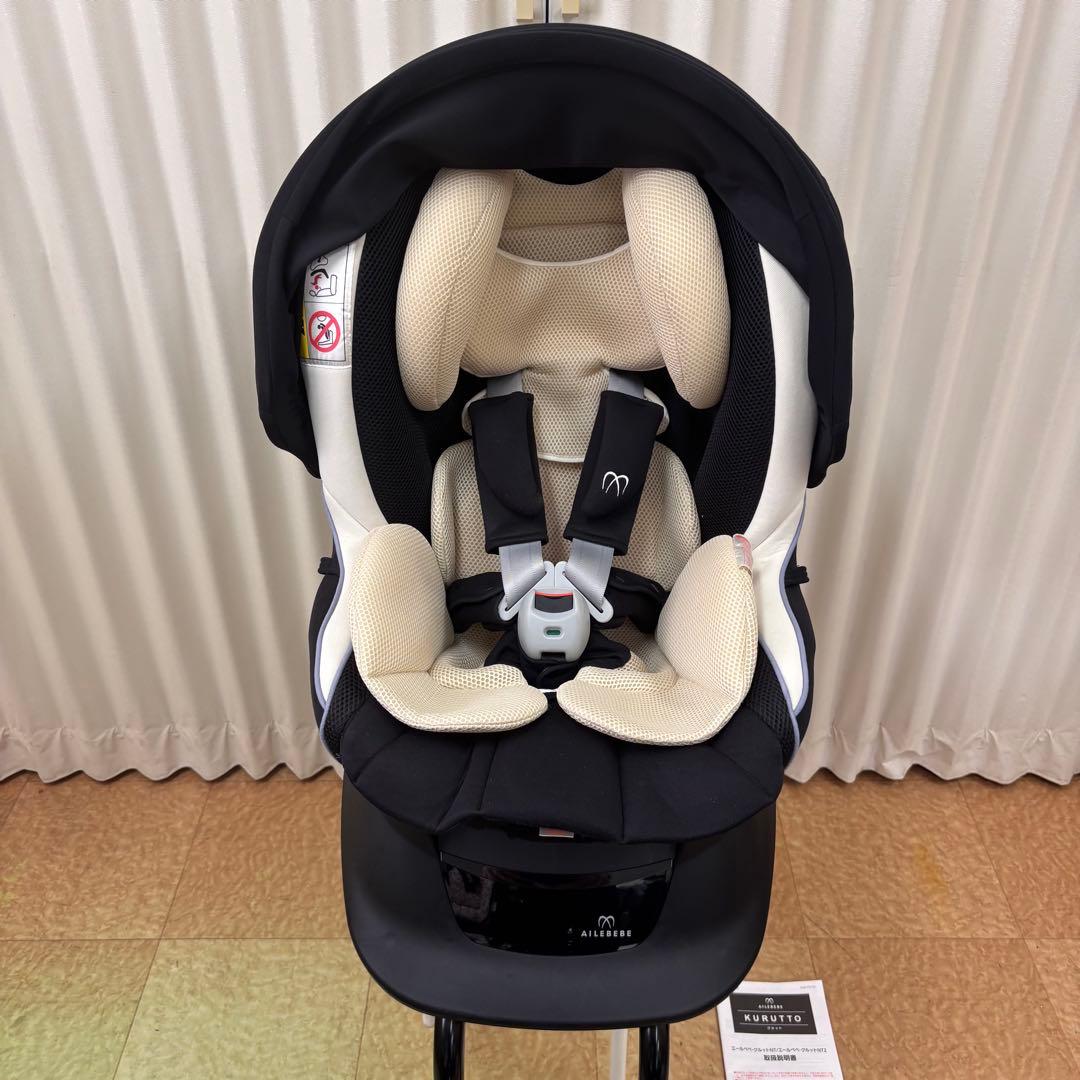 極上クリーニング済　☆美品☆　新生児OK　カーメイト　エールべべ　クルットNT2