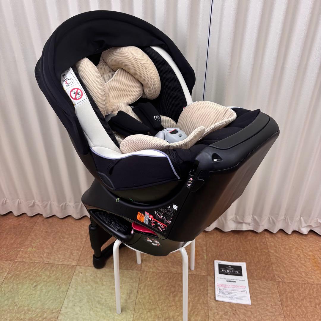 極上クリーニング済　☆美品☆　新生児OK　カーメイト　エールべべ　クルットNT2