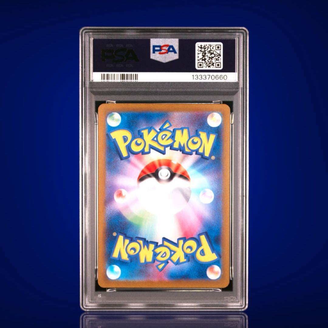 PSA10 連番 ラルトス キルリア サーナイトex