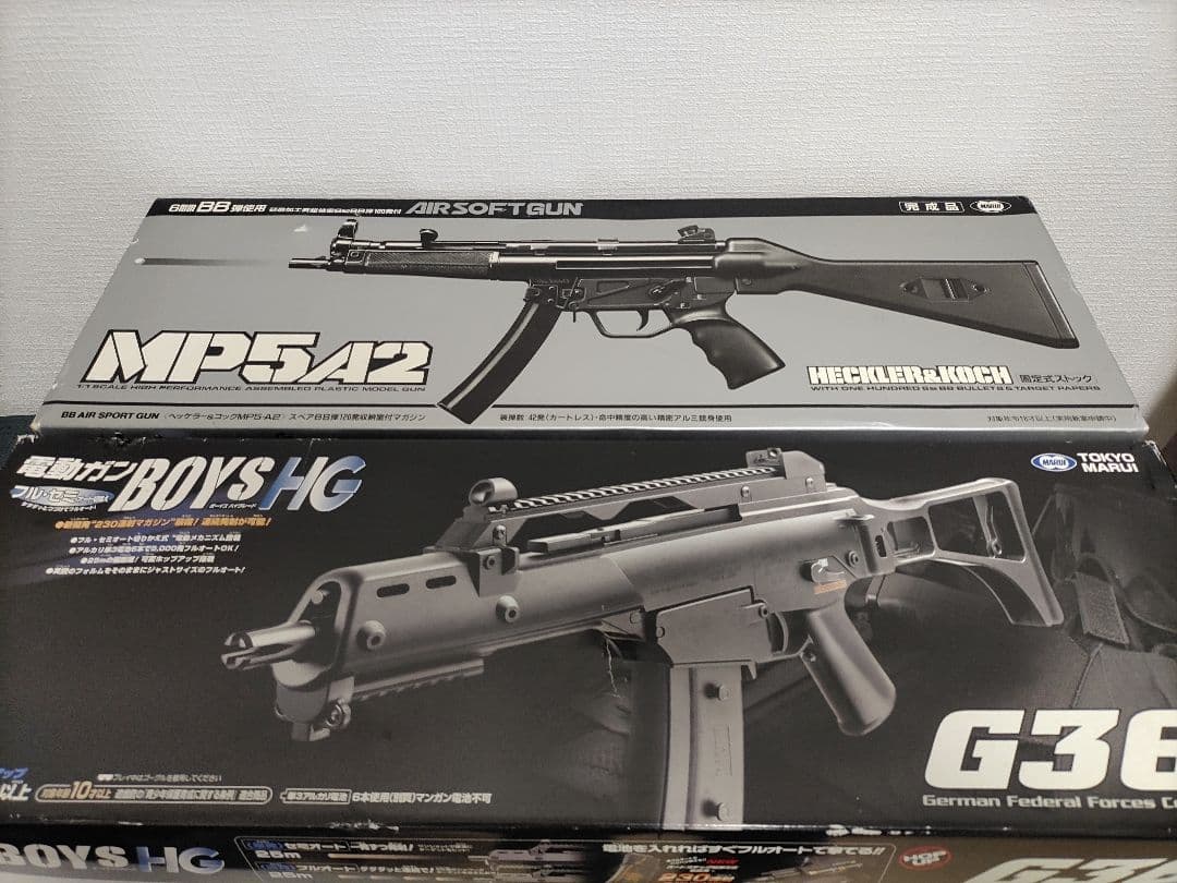 M-13 MP5A2&G36c 東京マルイ まとめ売り 送料無料