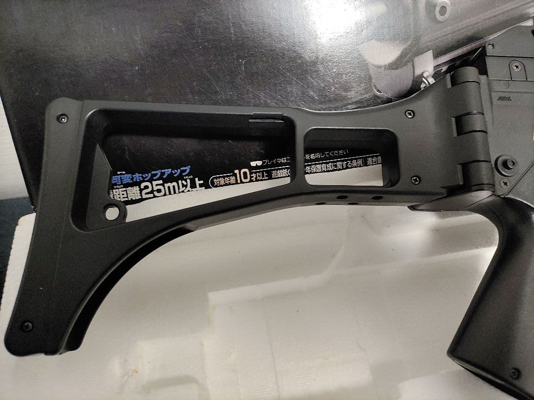 M-13 MP5A2&G36c 東京マルイ まとめ売り 送料無料