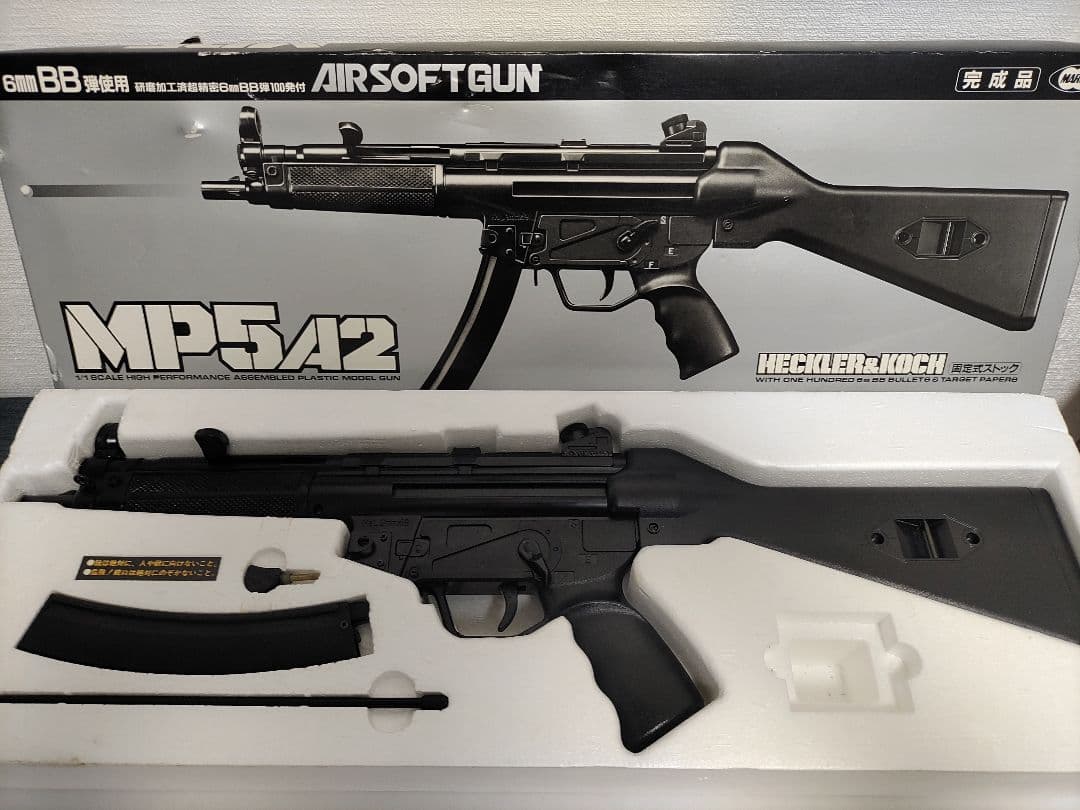 M-13 MP5A2&G36c 東京マルイ まとめ売り 送料無料