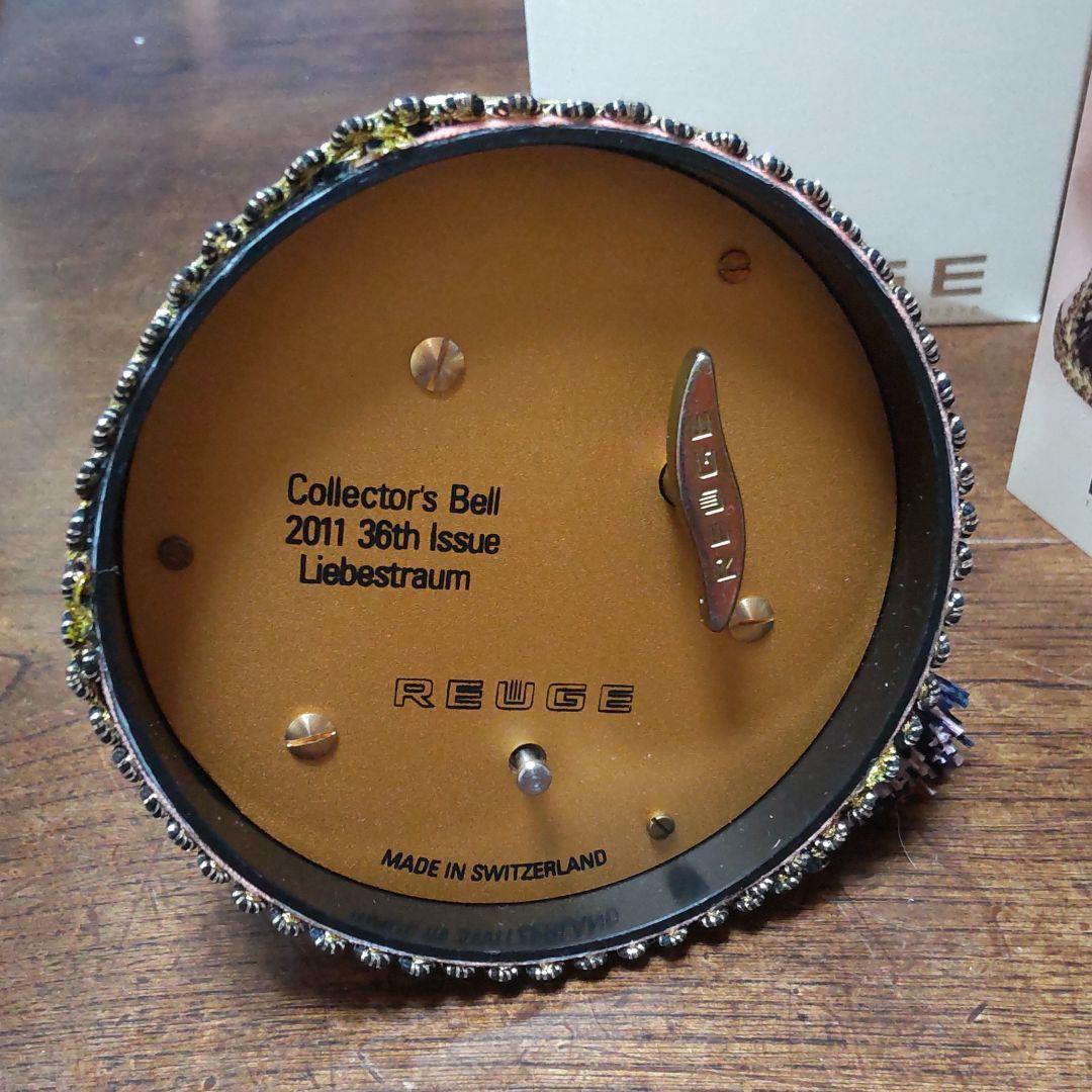 '2011リュージュオルゴールコレクターズベル