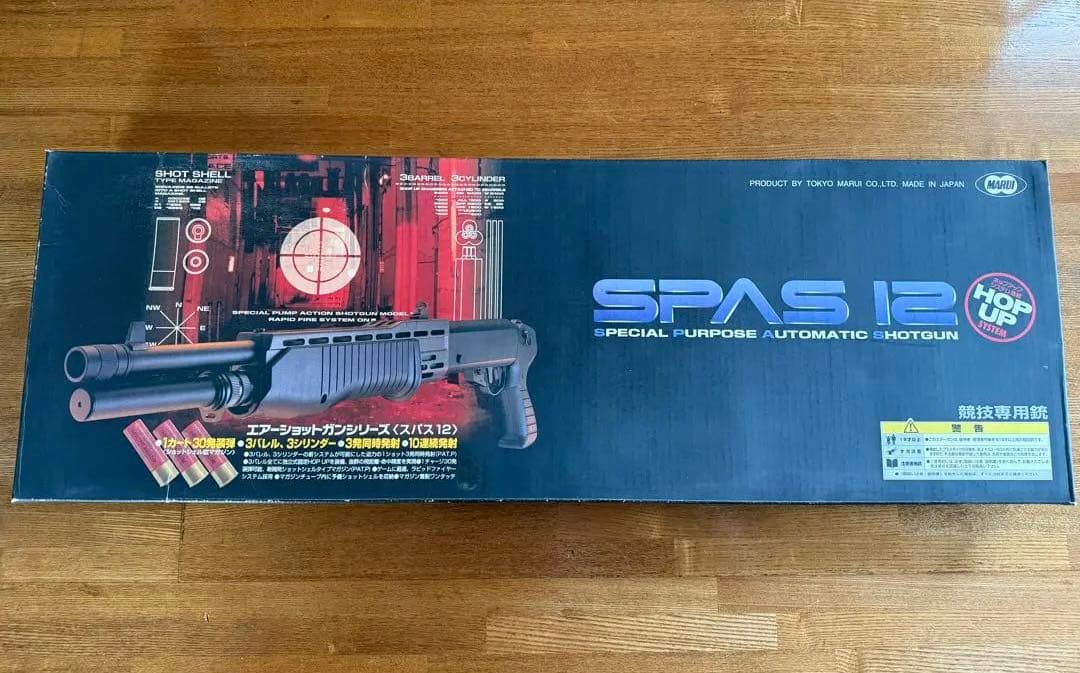 SPAS 12 スパス12
