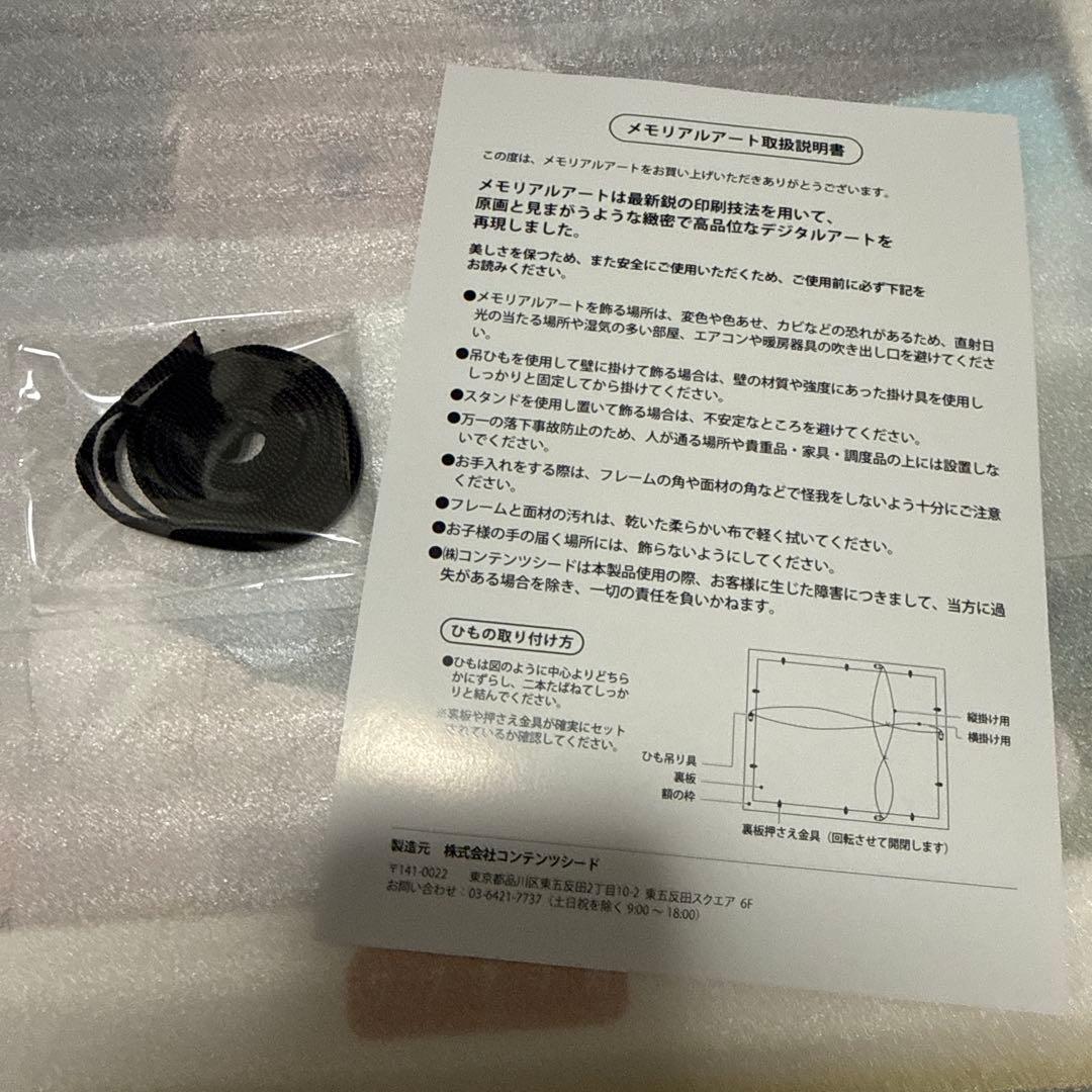 電気外祭り ケロQ 基4% 直筆サイン入りサクラノ刻 圭＆直哉 A4複製原画