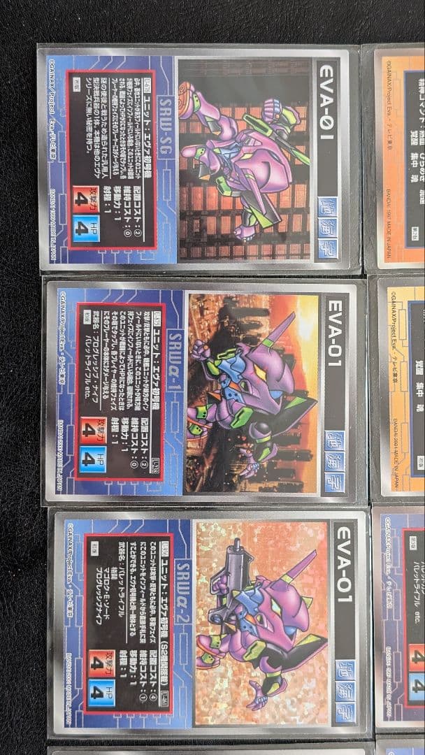 スクランブルギャザー 新世紀エヴァンゲリオン 碇シンジ 初号機 リリス セット